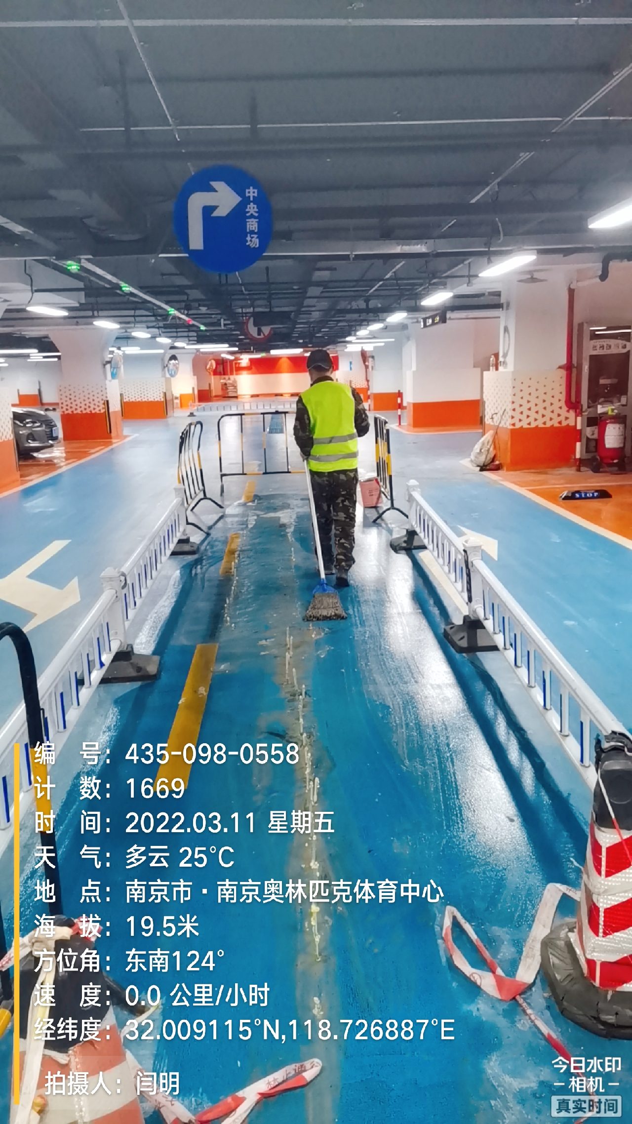 拱墅地下伸缩缝堵漏新技术