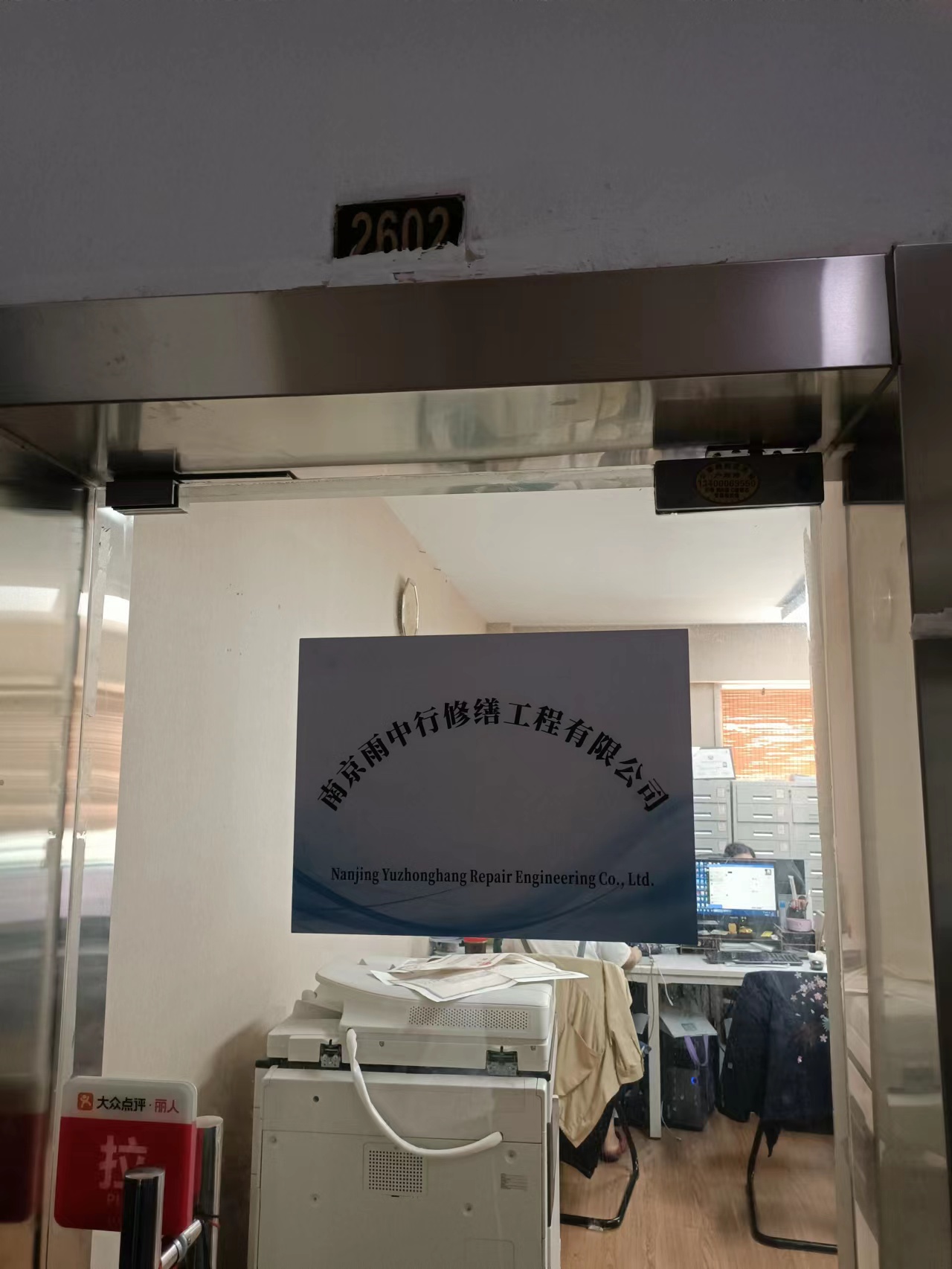 拱墅第三方房屋维修单位