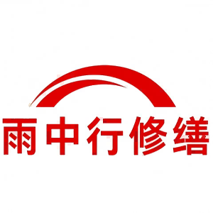 拱墅屋面防水节点防水常见问题（渗漏高发区）