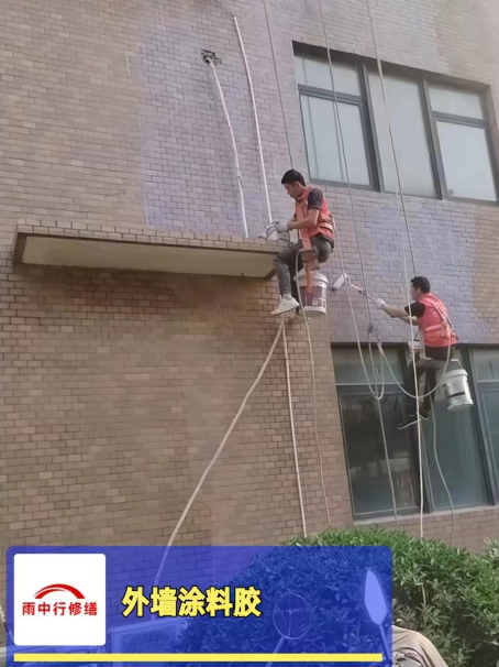 拱墅外墙防水修缮